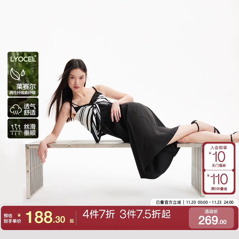 tq区Vero Moda连衣裙绑带套装25春夏吊带A字V领黑白蝴蝶结