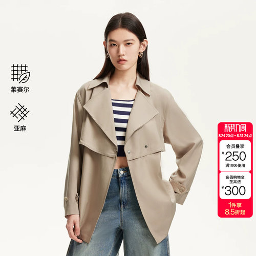 VeroModa双排摁扣系带收腰夹克