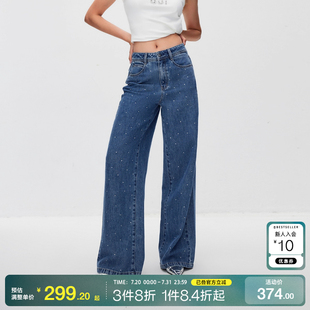 潮流高腰直筒老爹褲 o區(qū)綾致 ONLY25夏季 牛仔褲 滿天星系列 女