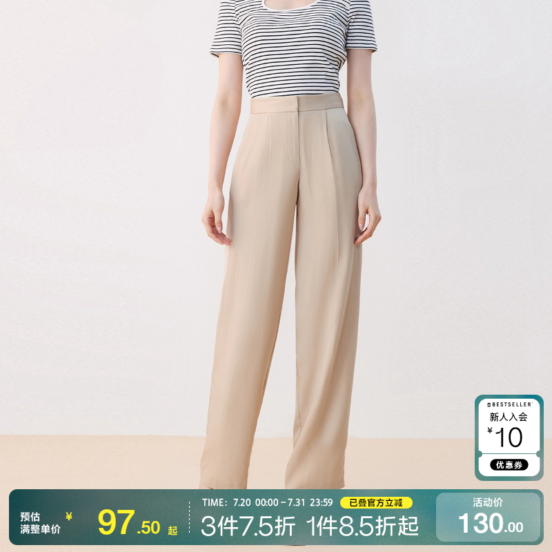 tq区绫致Vero Moda休闲裤女25春夏高腰简约直筒长裤子时尚百搭潮