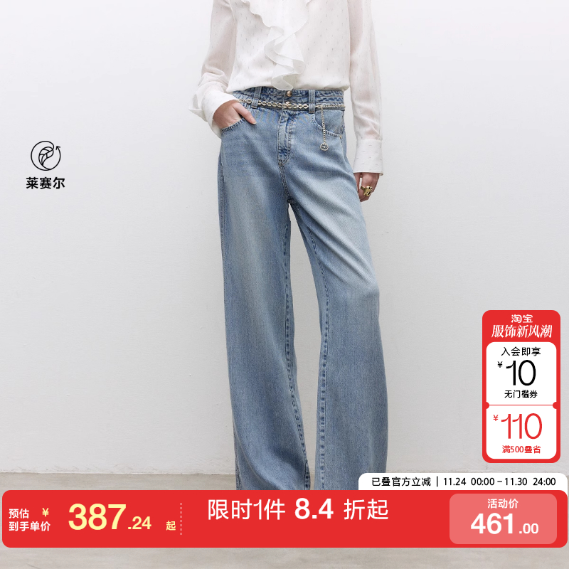 绫致ONLY2025秋冬新款通勤高腰宽松舒适长裤直筒裤牛仔裤女