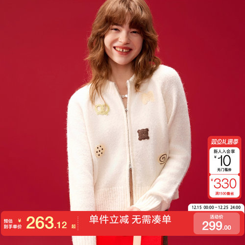 绫致MLMR冬季新款百搭风含羊毛短款双向拉链撞色针织衫毛衣男女