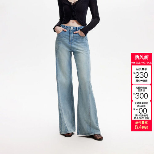 绫致ONLY2026秋冬新款百搭气质宽松显瘦长裤喇叭裤牛仔裤女