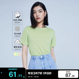 t区绫致Vero Moda T恤女24春夏纯色拼接短袖透气竹节棉