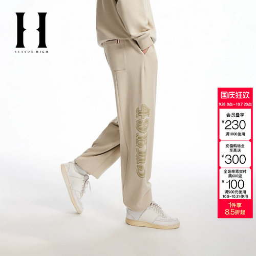绫致SEASON HIGH秋冬NFL联名男休闲裤松紧腰时尚舒适裤子