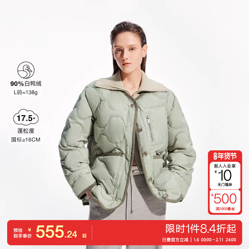 绫致ONLY2024冬季新款90白鸭绒宽松棒球领大口袋羽绒服女时尚,女装/女士精品,羽绒服,淘宝优惠券,粉丝福利购,淘宝优惠卷