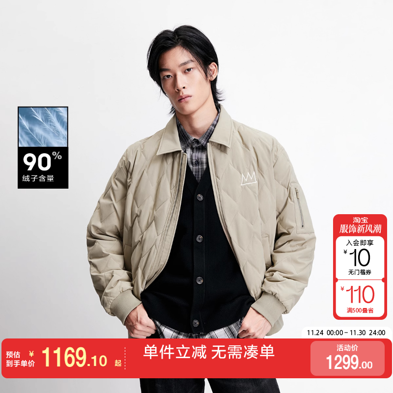 绫致杰克琼斯BSQ联名冬季新款宽松潮舒适轻盈保暖羽绒服外套男装