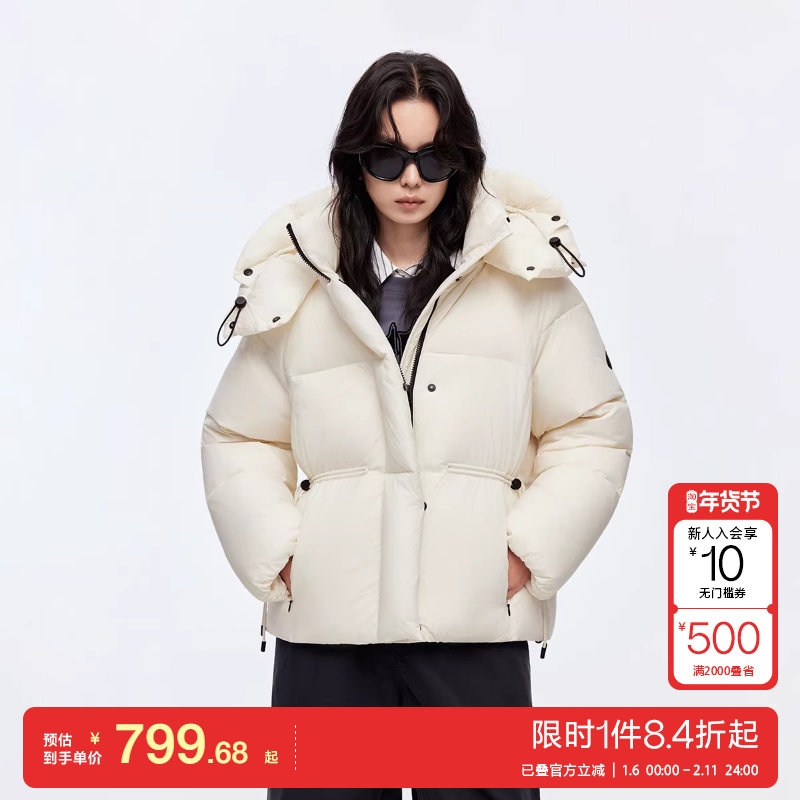 绫致ONLY2025冬季新款90白鸭绒宽松连帽立领泡芙羽绒服女,女装/女士精品,羽绒服,淘宝优惠券,粉丝福利购,淘宝优惠卷