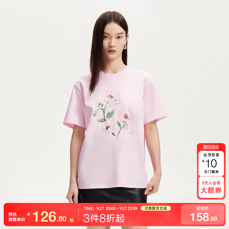 vq区绫致Vero ModaT恤女2025夏季新款圆领花形图案基础短袖上衣