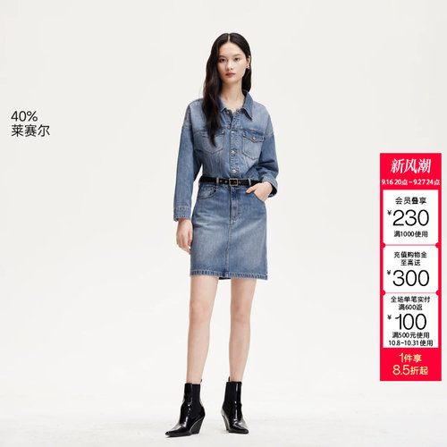 绫致Vero Moda连衣裙女2026秋冬新款翻领落肩水洗牛仔中长裙街头