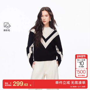 绫致Vero Moda毛衣女2026春季新款含绵羊毛V字图案撞色简约上衣