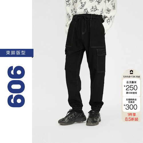 tq区绫致杰克琼斯春夏简约微弹九分裤低裆束脚牛仔裤男装