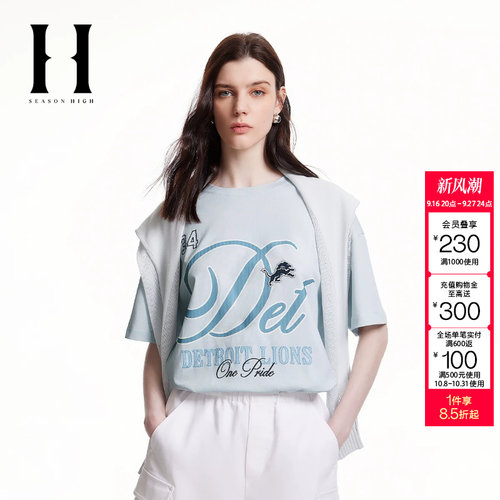 绫致SEASON HIGH时尚宽松版型胸前字母图案背后胶印T恤短袖女
