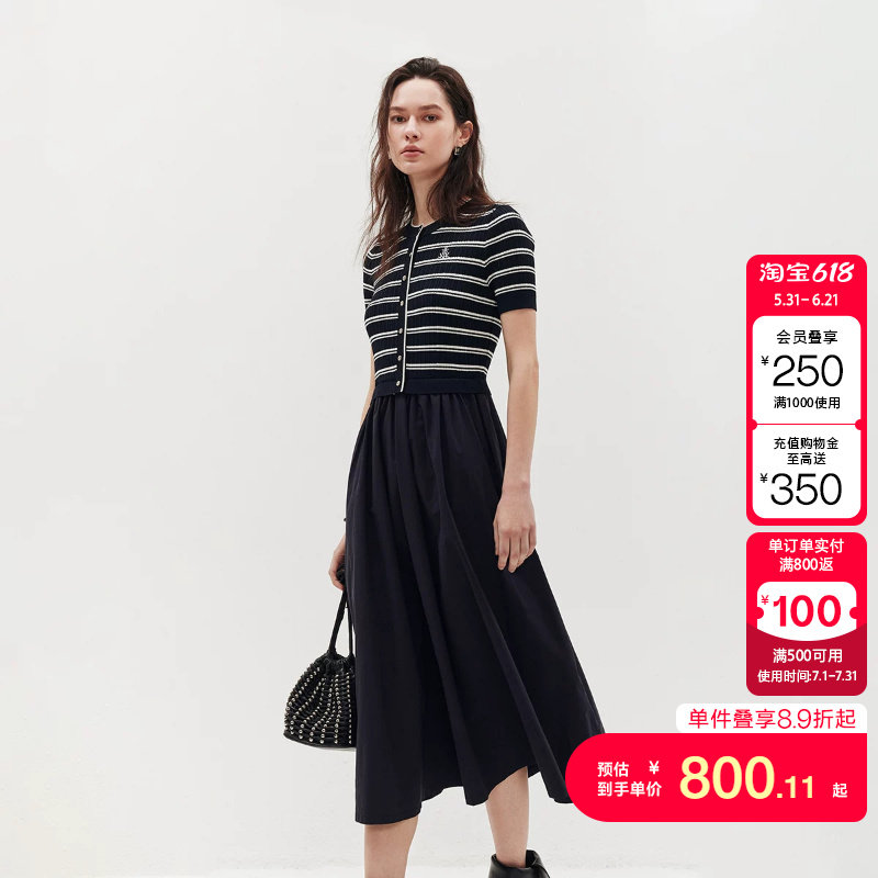 绫致ONLY26夏季新款通勤风裙子收腰针织拼接A字连衣裙女