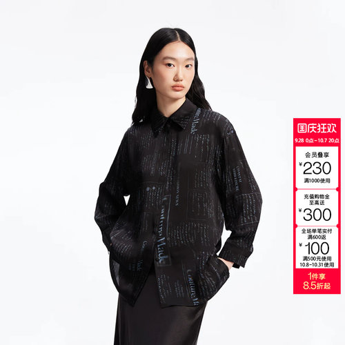 t区CoutureMade衬衫女秋冬新款廓形印花七分袖桑蚕丝真丝