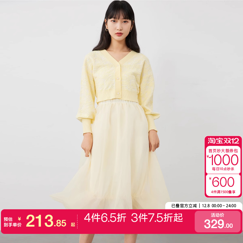 tq区绫致VeroModa连衣裙秋冬少女纱裙针织衫两件套公主裙