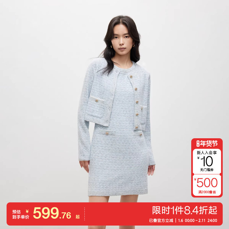 绫致ONLY2025秋季新款重工优雅撞色小香风套装连衣裙女,女装/女士精品,连衣裙,淘宝优惠券,粉丝福利购,淘宝优惠卷