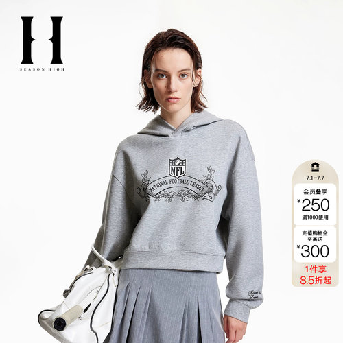 绫致SEASON HIGH女装NFL联名款秋季新款日常休闲连帽抽绳卫衣