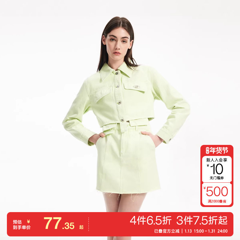 t区Vero Moda外套短裙2025春夏高街解构纯棉长袖水洗夹克女,女装/女士精品,短外套,淘宝优惠券,粉丝福利购,淘宝优惠卷