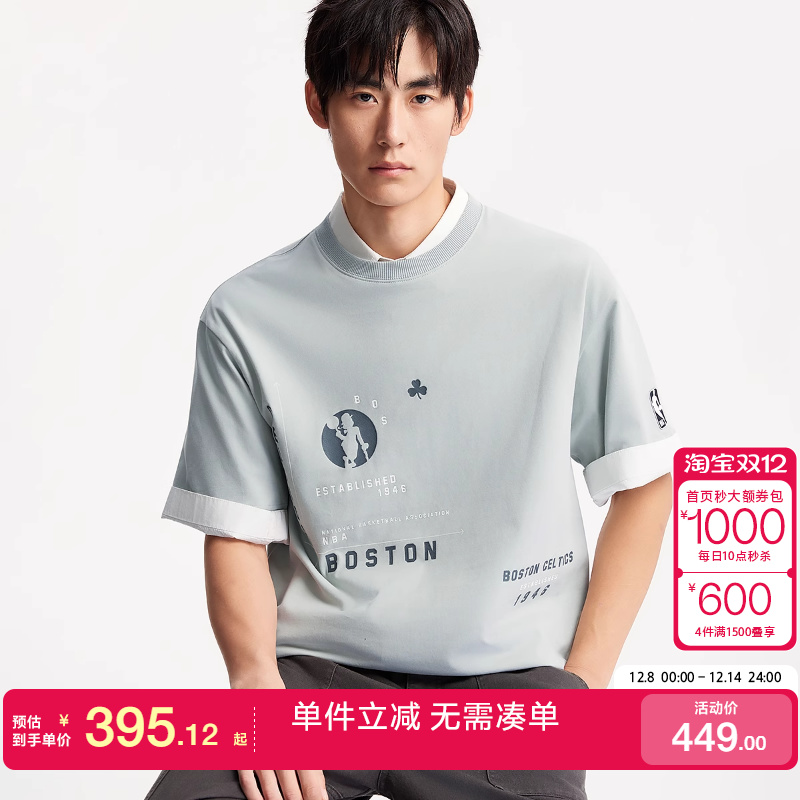 绫致杰克琼斯春季男装短袖T恤宽松版型NBA联名凯尔特人队休闲潮流