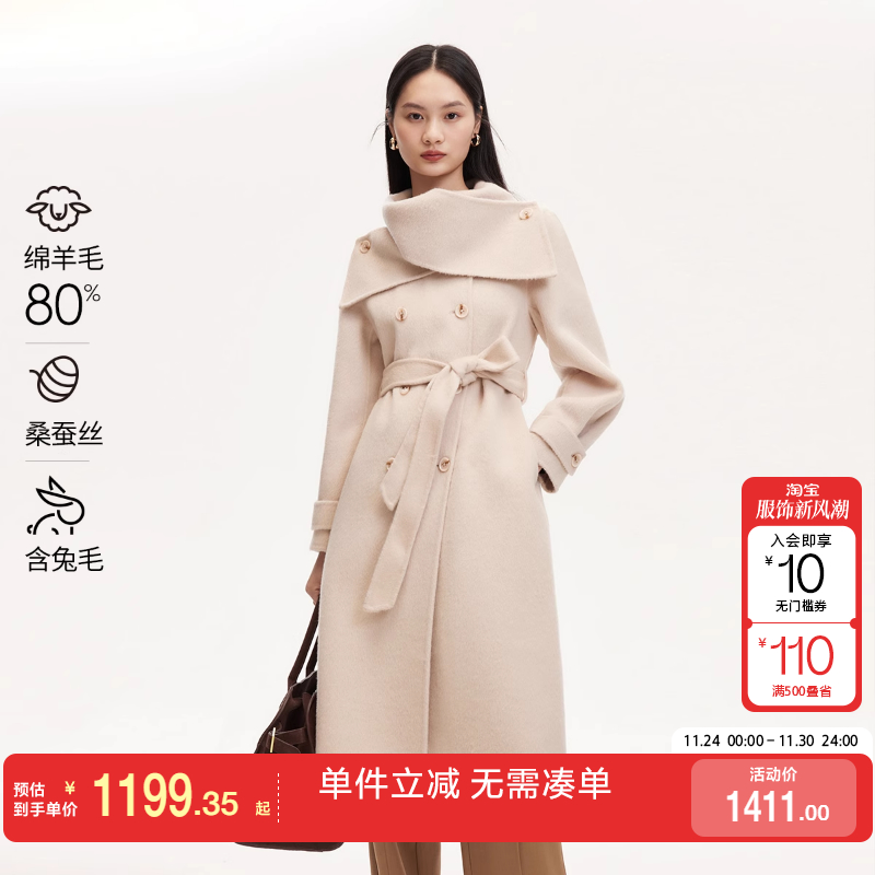 绫致Vero Moda毛呢大衣女秋冬新可拆卸领口双面呢含兔毛绵羊毛