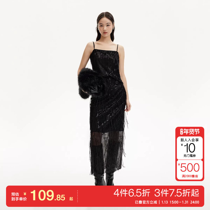 t区绫致Vero Moda套秋冬亮片流苏开叉直筒裙网纱吊带时尚气质,女装/女士精品,半身裙,淘宝优惠券,粉丝福利购,淘宝优惠卷