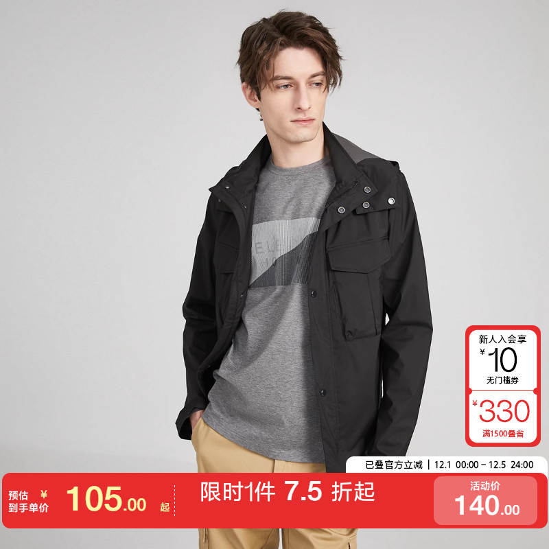 思莱德新款纯色可拆连帽休闲工装