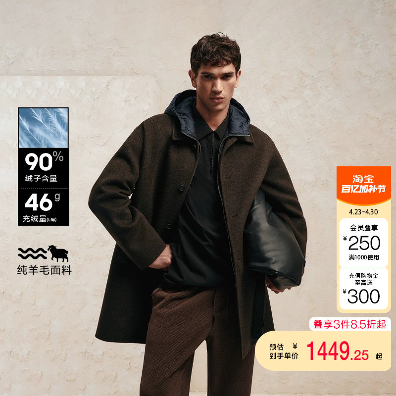 vj区绫致杰克琼斯男秋毛呢大衣可拆卸马甲百搭风羊毛连帽长款外套