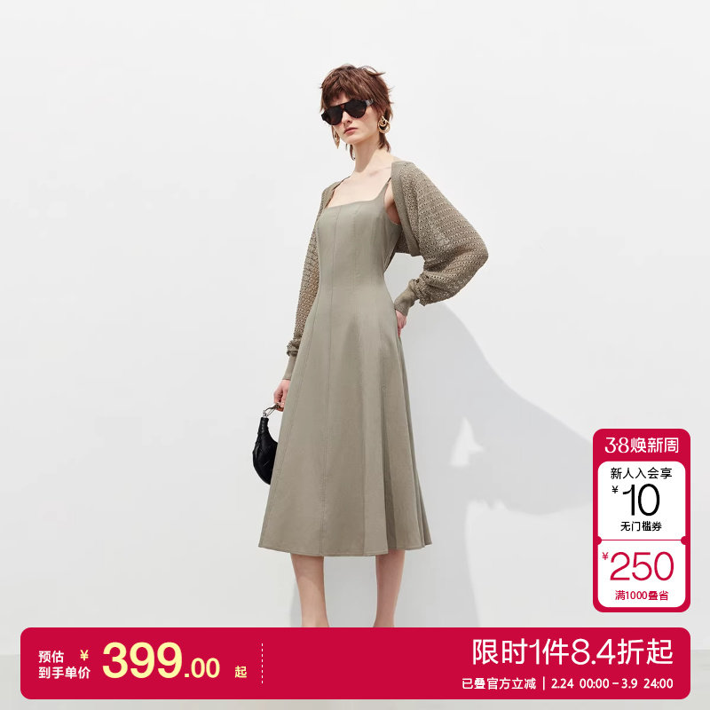 绫致ONLY25春夏舒适亲肤薄透针织开衫套装吊带中长裙连衣裙女