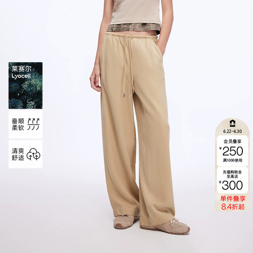 ONLY宽松显瘦直筒裤长裤休闲裤