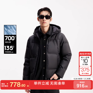 绫致杰克琼斯男生秋冬百搭羽绒服2025年两色可选简约保暖上衣