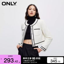 绫致ONLY2023秋冬季新款气质小香风百搭圆领短款西服外套女