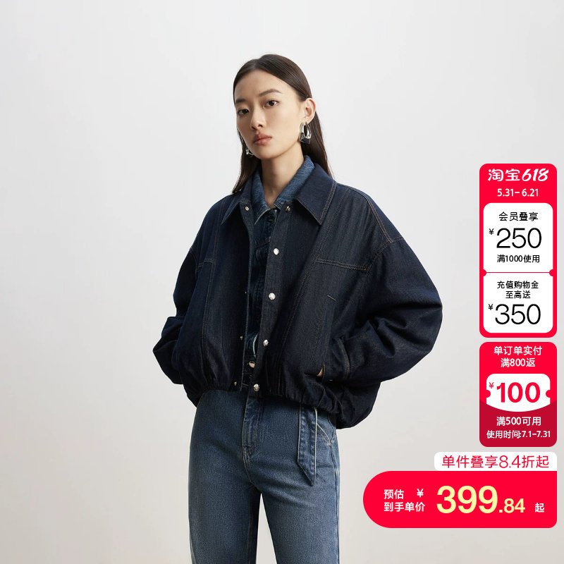绫致ONLY新款休闲百搭花苞下摆夹棉宽松牛仔棉服女