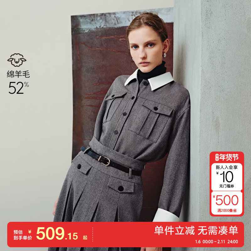 绫致Vero Moda套装25春夏含羊毛撞色外套A字半身裙百搭学院风,女装/女士精品,衬衫,淘宝优惠券,粉丝福利购,淘宝优惠卷