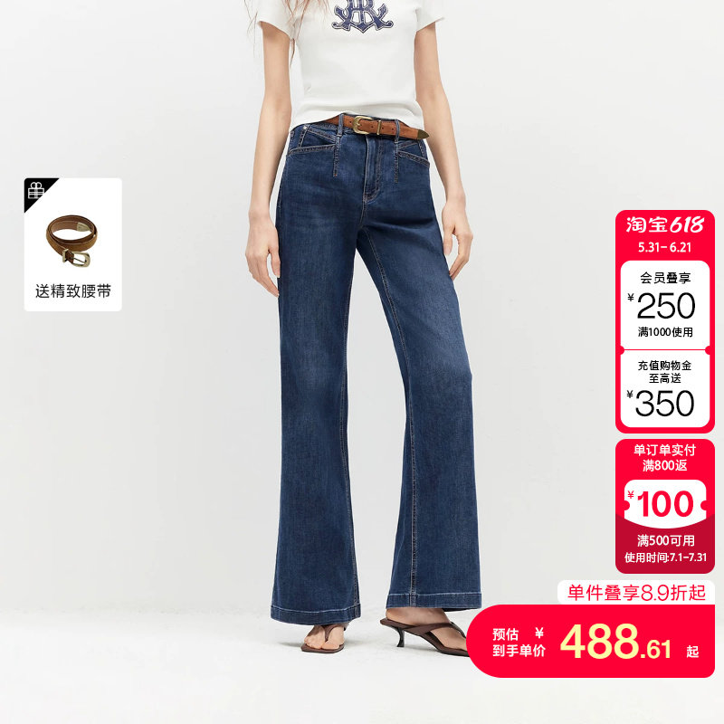 绫致ONLY2026春季新款复古深蓝腰带装饰高腰微喇裤牛仔裤女