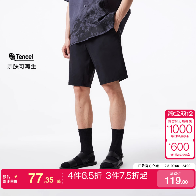 tq区杰克琼斯25春夏男装直筒纯色百搭休闲简约多色环保舒适短裤