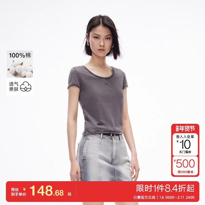 绫致ONLY2025春季新款做旧水洗卷边设计正肩修身圆领T恤女,女装/女士精品,T恤,淘宝优惠券,粉丝福利购,淘宝优惠卷