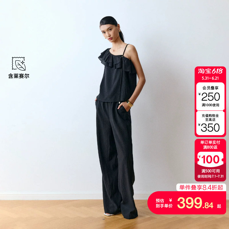 绫致ONLY2026春季新款度假风荷叶边套装宽松直筒裤休闲裤女