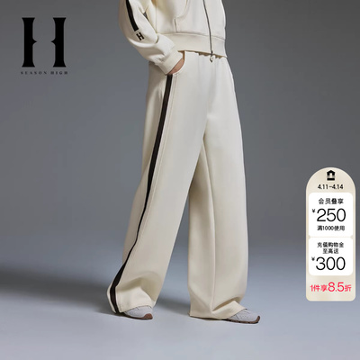 绫致SEASONHIGH NFL联名酋长队秋女士休闲裤侧边织带撞色女裤