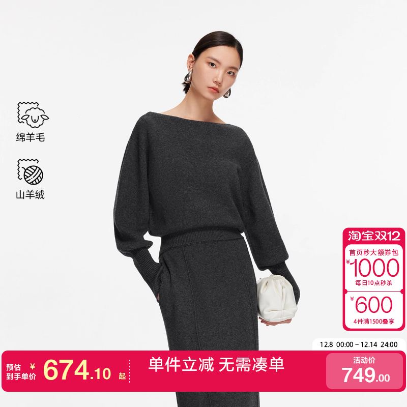 绫致Vero Moda针织衫2025冬季新款含山羊绒绵羊毛简约上衣