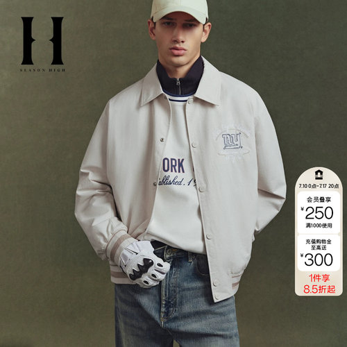 绫致SEASON HIGH秋季NFL联名男夹克外套时尚舒适宽松翻领长袖上衣