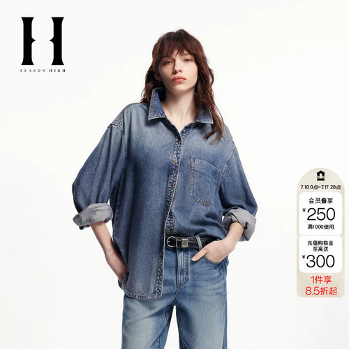 绫致SEASON HIGH潮宽松胸前口袋上衣水洗做旧长袖牛仔衬衫女