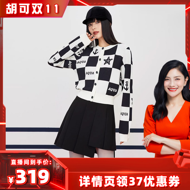 ONLY简约舒适针织开衫毛衣