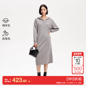 v区绫致Couture 针织裙 直筒连帽中长款 Made连衣裙2025春季 新款