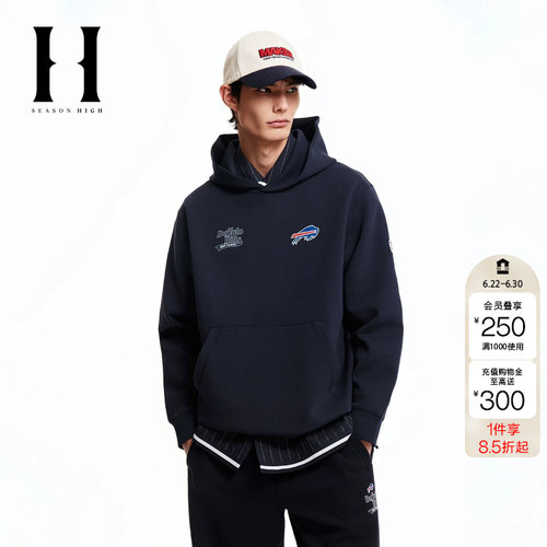 绫致SEASON HIGH男装NEL联名款比尔队春季新款宽松连帽套头卫衣