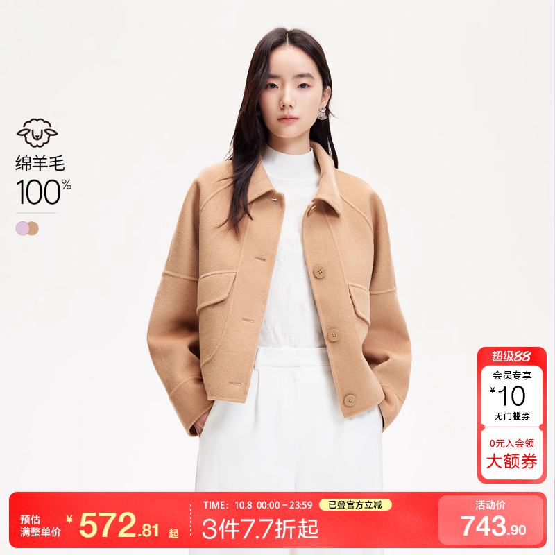 VeroModa短款单排扣毛呢大衣
