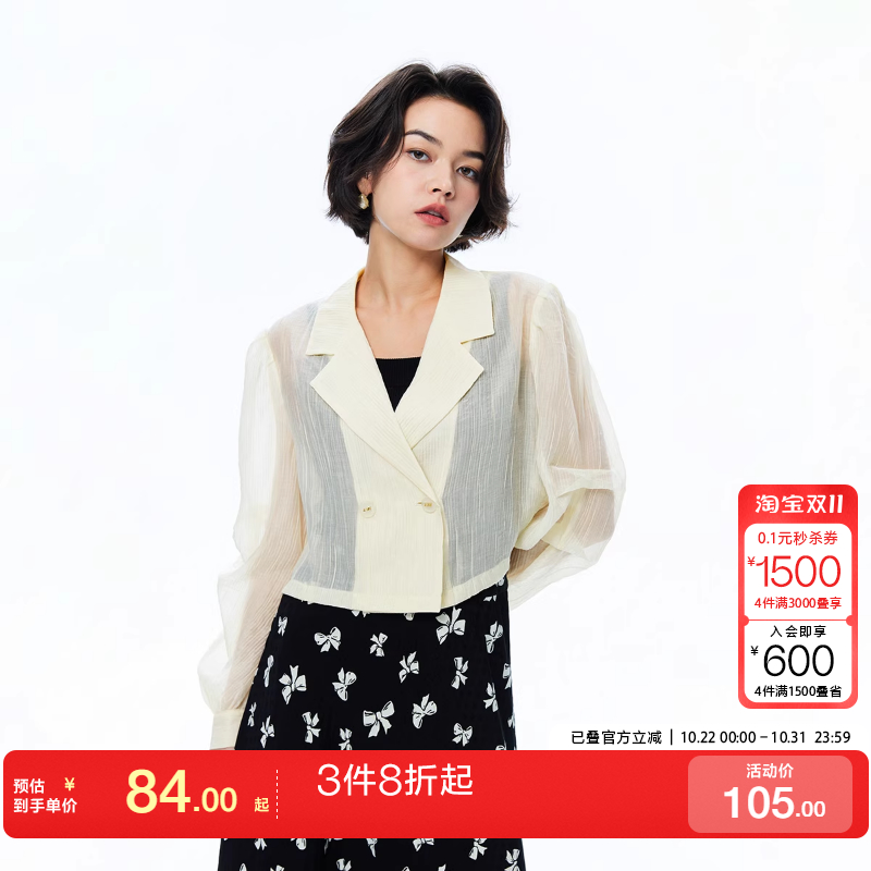 ONLY常规百搭长袖短款通勤绫致