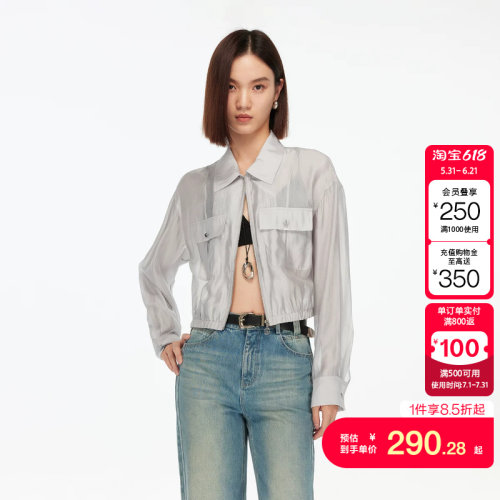 绫致Vero Moda夹克秋冬新款翻领时尚短款外套轻薄透气