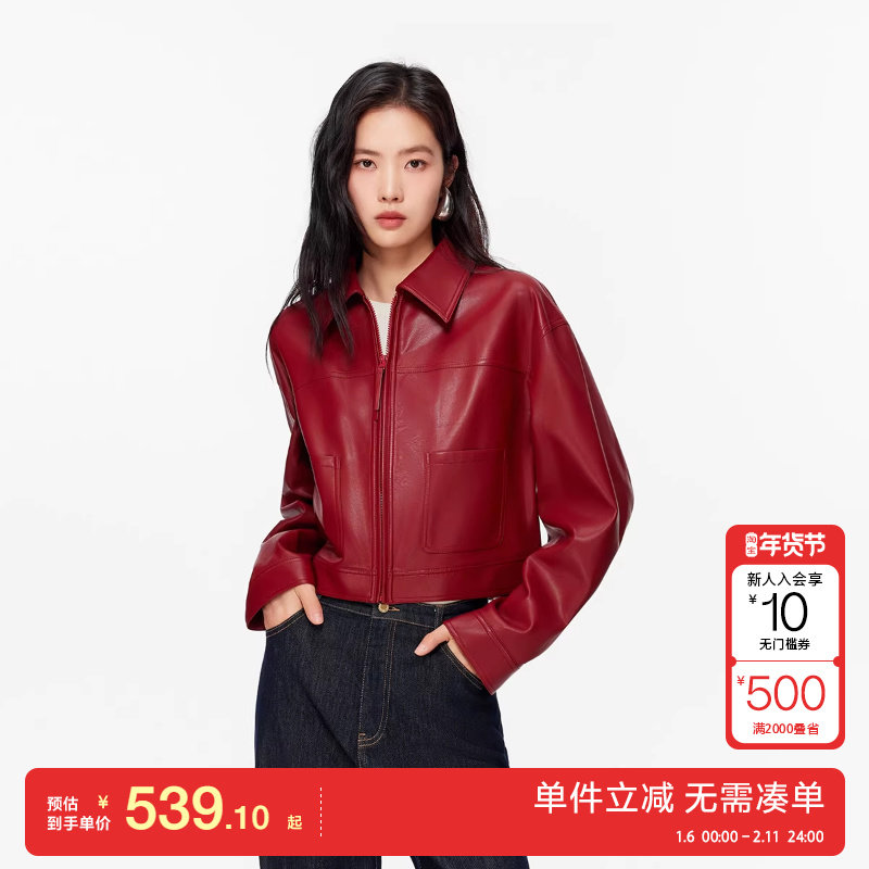 绫致Vero Moda短外套女2026春季新款PU哑光口袋翻领简约百搭,女装/女士精品,短外套,淘宝优惠券,粉丝福利购,淘宝优惠卷