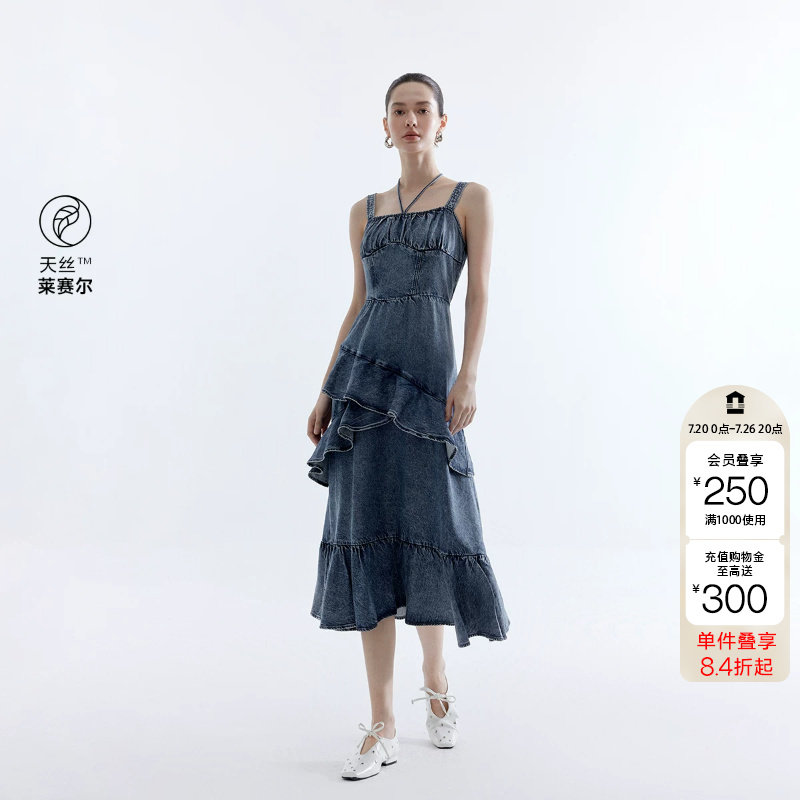 绫致ONLY秋冬新款甜美荷叶边牛仔吊带裙中长款连衣裙女